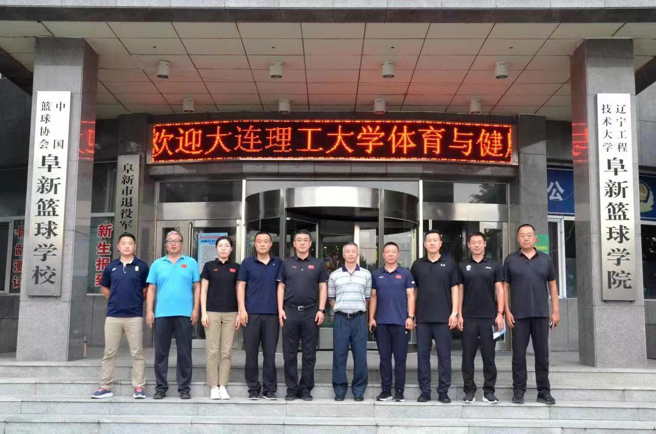 阜新一行.jpg 阜新一行.jpg